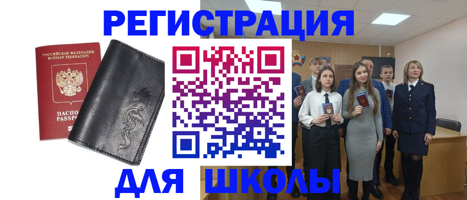 форма 3 в Курчатове